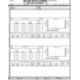 API Std 660 Datasheets